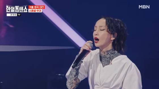 나카시마 미카는 지난 1월 MBN '한일톱텐쇼'에 출연해 '내가 죽으려고 생각한 것은'을 방송 최초로 불러 화제를 모았다.