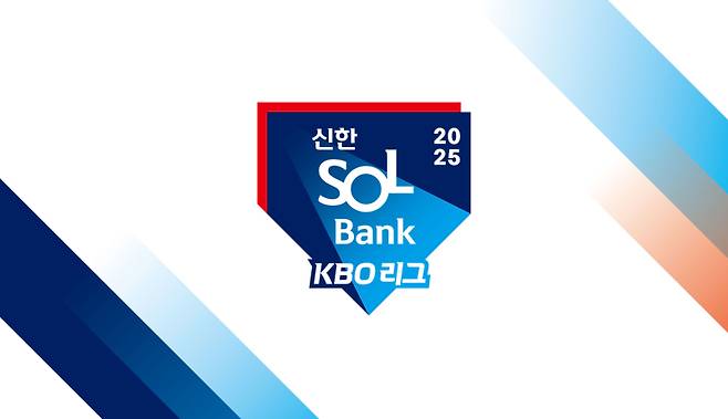 2025 KBO리그 키 비주얼. KBO 제공