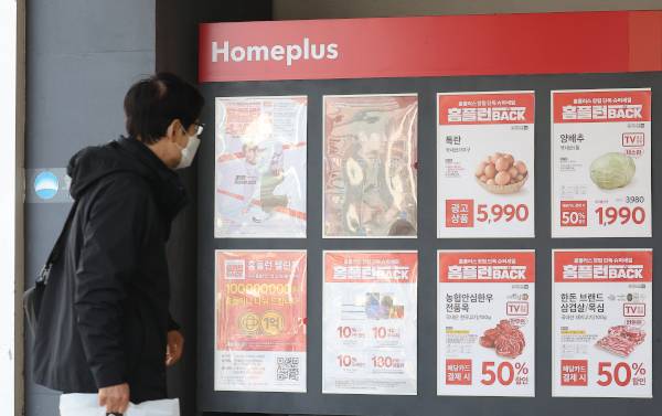 9일 서울 한 홈플러스 매장 앞에 할인 관련 안내문이 붙어 있다. 연합뉴스