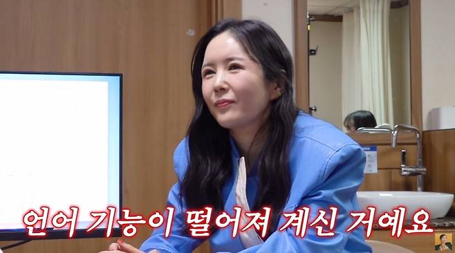 방송인 장영란이 '조기 치매' 가능성이 있다는 진단을 받았다. /사진=유튜브 채널 'A급 장영란' 영상