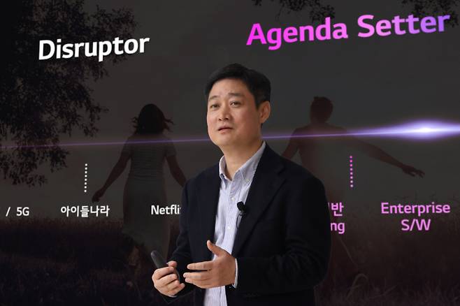 LG유플러스는 최근 스페인 바르셀로나에서 열린 MWC 2025에서 '4A 인텔리전스' 전략을 내놨다. 사진은 홍범식 LG유플러스 사장이 4일(현지시간) 스페인 바르셀로나에서 열린 MWC25 기자간담회에 참석한 모습. /사진=LG유플러스 제공