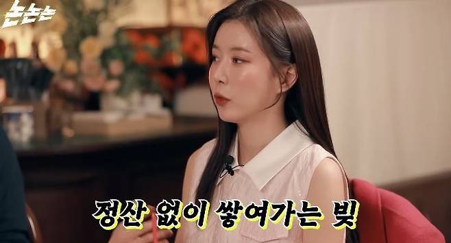 채널 ‘채널고정해’