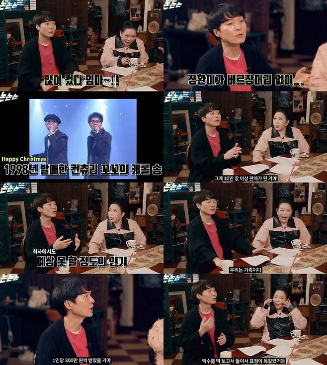 채널 ‘채널고정해’