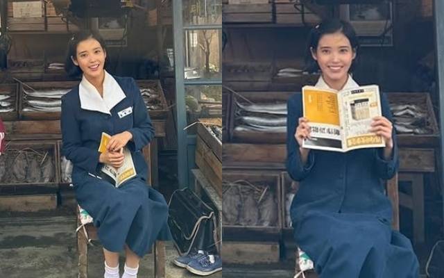 아이유 소셜미디어