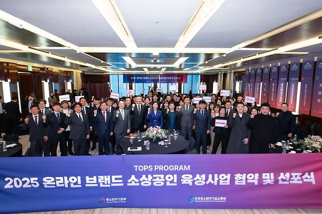 [서울=뉴시스] 카카오가 중소벤처기업부, 한국중소벤처기업유통원이 주관하는 '2025 온라인 브랜드 소상공인 육성사업(TOPS)'에 참여한다고 19일 밝혔다. (사진=카카오 제공) *재판매 및 DB 금지