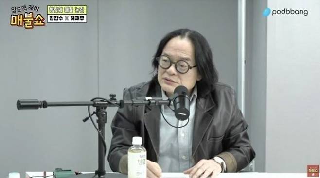지난 17일 유튜브 채널 ‘매불쇼’에 출연한 문학평론가 김갑수씨. 유튜브 채널 ‘매불쇼’ 캡처