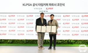 (주)바이버 문제연 대표이사(왼쪽)와 KLPGT 이영미 대표이사가 18일 KLPGA 공식 타임키퍼 파트너 체결 조인식에서 기념촬영을 하고 있다.  KLPGT 제공