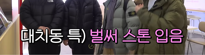 유튜브 ‘워크맨’ 캡처.