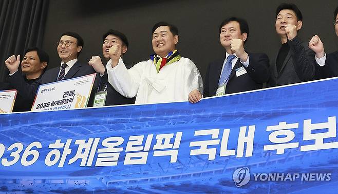 전북, 2036년 하계올림픽 국내 유치 후보지로 선정 2월 28일 대한체육회 대의원총회에서 2036년 하계 올림픽 유치 국내 후보지로 선정된 전북도의 김관영 지사와 정강선 체육회장 등이 기념 촬영을 하고 있다. 2025.2.28  
 [전북자치도 제공. 재판매 및 DB 금지]