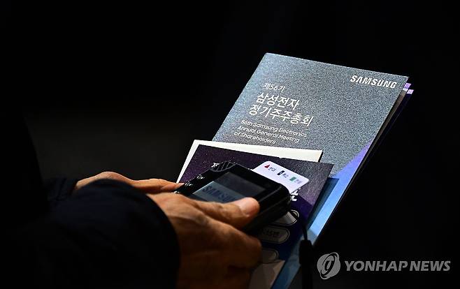 제56기 삼성전자 정기 주주총회 (수원=연합뉴스) 홍기원 기자 = 19일 경기 수원시 영통구 수원컨벤션센터에서 열린 제56기 삼성전자 정기주주총회에서 주주들이 참석해 있다. 2025.3.19 [공동취재] xanadu@yna.co.kr
