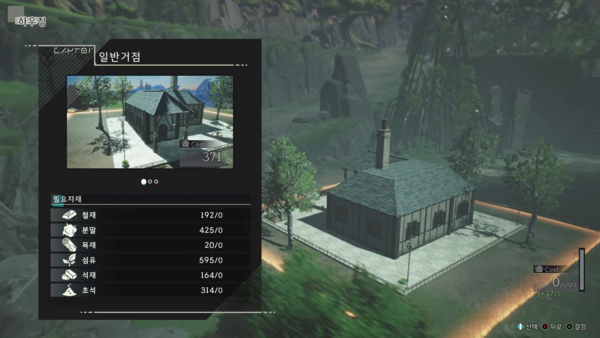 - 퍼즐, 하우징 등 다양한 콘텐츠가 개척 임무를 중심으로 뻗어나간다&nbsp;