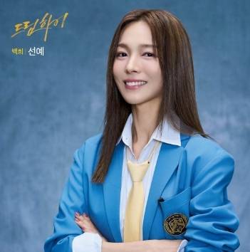 원더걸스 출신 선예가 오는 4월5일 개막하는 쇼뮤지컬 Again ‘뮤직하이’에서 ‘백희’ 역으로 출연한다. 사진 | 아트원컴퍼니