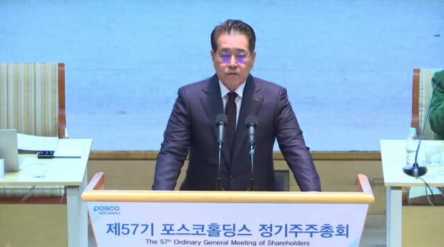 장인화 포스코홀딩스 회장 (사진=포스코홀딩스 유튜브)