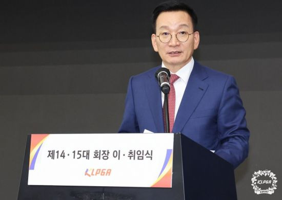 김상열 제15대 KLPGA 회장이 취임사를 하고 있다. 사진제공=KLPGA