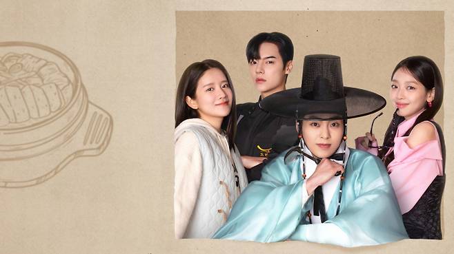 ‘허식당’ (제공: 넷플릭스)