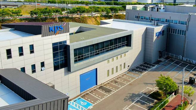 케이피에스 본사 전경. /케이피에스 제공