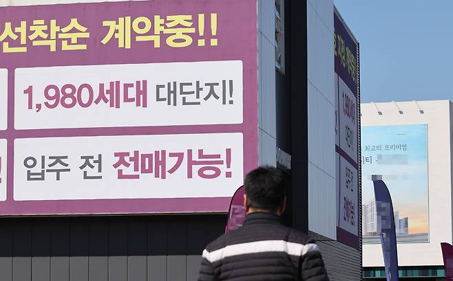 경기도 평택시 한 아파트 견본주택 모습. / 연합뉴스