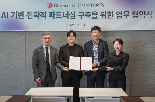 최원석(왼쪽부터) BC카드 대표, 준 모리타 퍼플렉시티 아태지역 부사장, 조명식 BC카드 AI 본부장(상무), 황유라 퍼플렉시티 아태지역 파트너십 장이 지난 19일 서울 중구 BC카드 본사에서 열린 업무협약식에서 기념촬영을 하고 있다. [BC카드 제공]