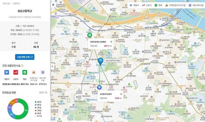 지도기반 교육시설 (생활)안전정보.[교육부 제공]