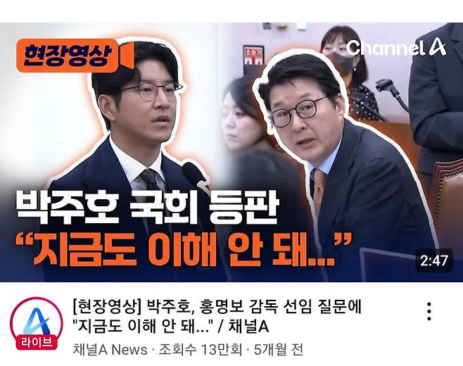 우리나라 축구 개ㅈ같은 이유