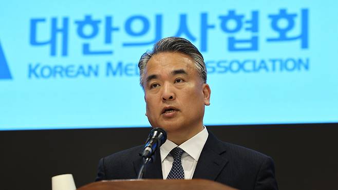 대한의사협회 입장문 발표