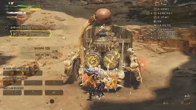 ▲ 상쇄 베기보다 발생이 미묘하게 느리기에 좀 더 일찍 써야 한다