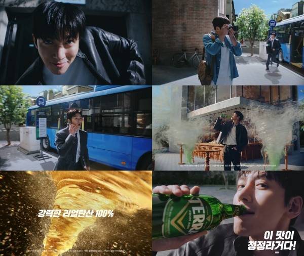 하이트진로 테라 신규 모델 배우 지창욱. 하이트진로 제공