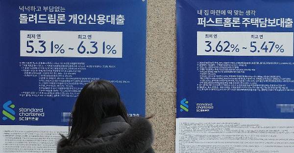금융위원회는 국토교통부, 서울특별시, 기획재정부 등과 19일 '부동산 관계기관 회의'를 열고 주요 지역 가계대출 관리 강화 방침을 밝혔다. 금융위는 토지거래허가구역(토허제) 해제 영향 등으로 강남 3구(강남·서초·송파구)를 중심으로 집값이 급등하고 거래량이 폭증함에 따라 가계대출 추이를 주요 지역 단위로 세분화해 살피기로 했다. 사진은 이날 서울 강남구 한 은행 지점에 게시된 대출 안내문 모습. 연합뉴스