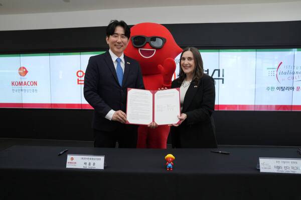 한국만화영상진흥원(원장 백종훈)이 주한 이탈리아 문화원(원장 미켈라 린다 마그리)과 지난 18일 업무협약(MOU)을 체결하며 한국과 이탈리아 간 만화 예술 및 산업 교류를 강화한다. 진흥원 제공