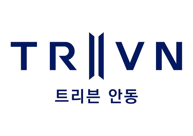 트리븐 안동. [사진 출처 = 두산에너빌리티]