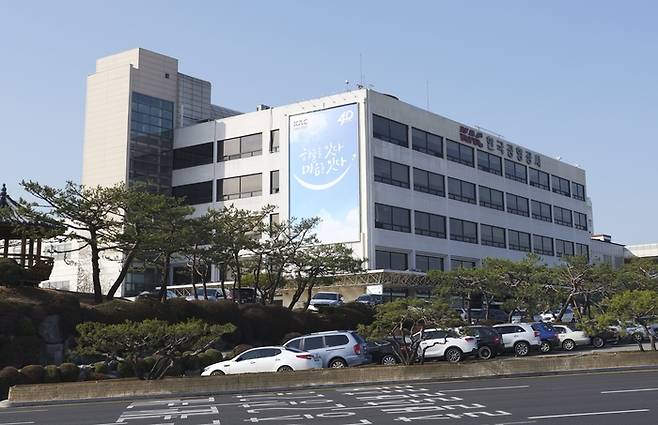 한국공항공사 전경. <한국공항공사>