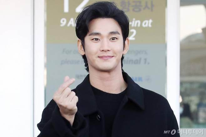 배우 김수현. /사진=머니투데이 DB