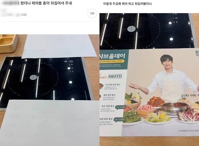 [온라인 커뮤니티]