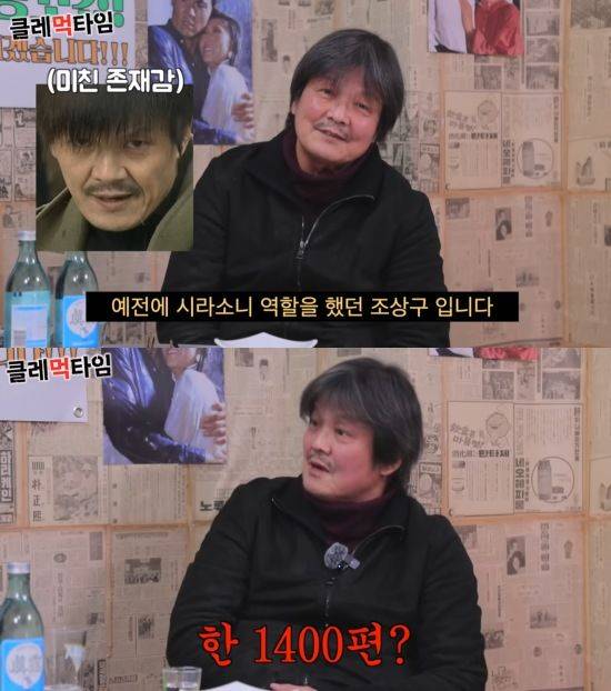 [서울=뉴시스] 조상구. (사진=유튜브 채널 '클레먹타임' 캡처) 2025.03.20. photo@newsis.com  *재판매 및 DB 금지