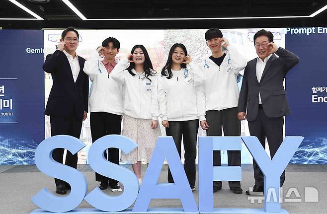 [서울=뉴시스] 김근수 기자 = 이재명(왼쪽 다섯번째) 더불어민주당 대표와 이재용(왼쪽 첫번째) 삼성전자 회장이 20일 오전 서울 강남구 멀티캠퍼스 역삼 SSAFY 서울캠퍼스에서 교육생들과 기념촬영을 하고 있다. 2025.03.20. ks@newsis.com