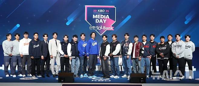 [서울=뉴시스] 고범준 기자 = 20일 서울 송파구 롯데호텔 월드 크리스탈볼룸에서 열린 2025 신한 SOL Bank KBO 미디어데이에서 각 구단 선수들이 포즈를 취하고 있다. 2025.03.20. bjko@newsis.com