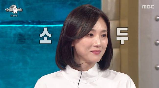 방송 화면 캡쳐