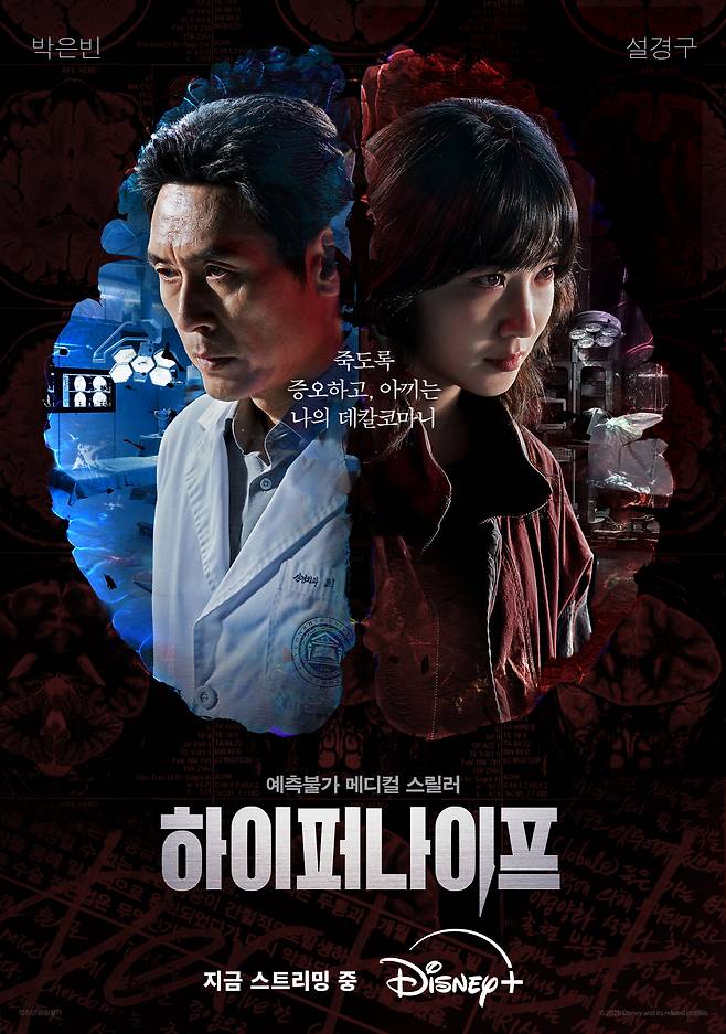 월트디즈니 컴퍼니 코리아