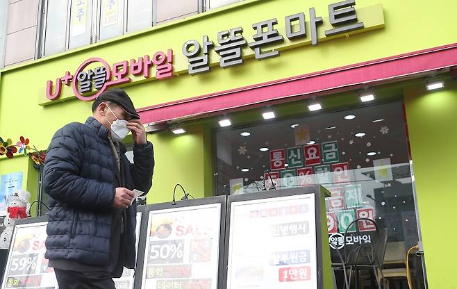 알뜰폰 업체가 하나둘씩 1만원대 5G 요금제를 출시하고 있다.[사진 | 연합뉴스]