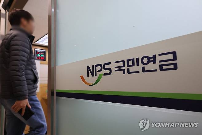 연금개혁 (서울=연합뉴스) 이정훈 기자 = 17일 서울 서대문구 국민연금공단 서울북부지역본부 종합삼담실 모습. 2025.3.17 uwg806@yna.co.kr