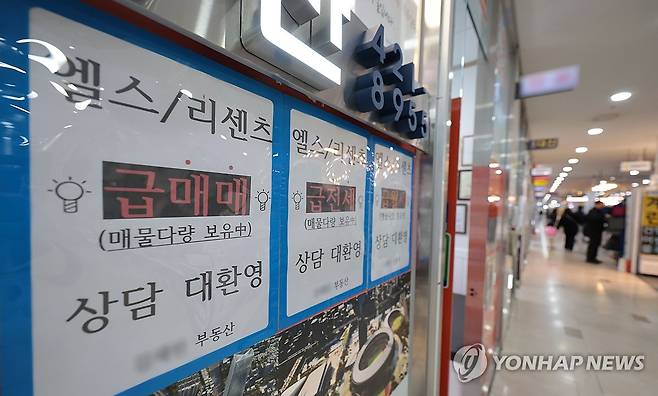 토허제 재지정 및 확대에 시장 혼란 (서울=연합뉴스) 김인철 기자 = 정부가 토지거래허가구역 해제를 번복하고 강남 3구(강남·서초·송파) 및 용산구 아파트로까지 지정 대상 지역을 전격적으로 확대하면서 시장에 혼란이 더해지고 있는 20일 서울 송파구의 한 부동산 중개업소 앞에 급매물 안내문이 붙어있다. 2025.3.20 yatoya@yna.co.kr