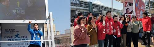 왼쪽부터 오세현 전만권 후보 [두 후보 캠프 제공. 재판매 및 DB 금지]