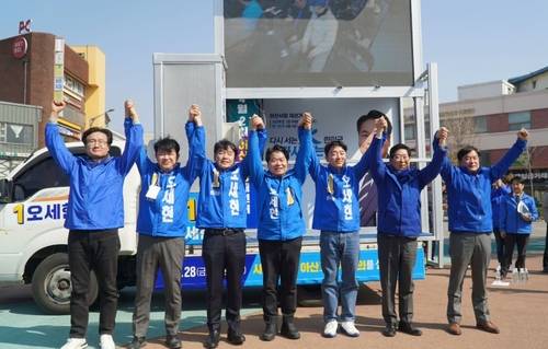 두 손 들어 지지 호소하는 오세현 후보(왼쪽 4번째) [오세현 후보 캠프 제공. 재판매 및 DB 금지]