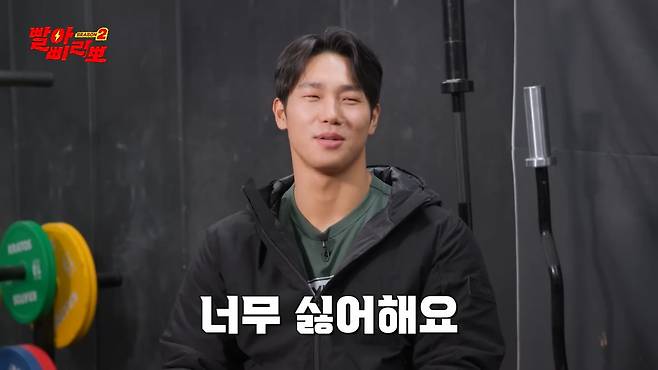 사진=유튜브 '빨리요' 영상 캡처