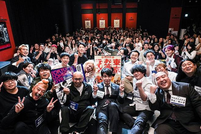 사진=메타코미디. 요시모토 흥업 제공
