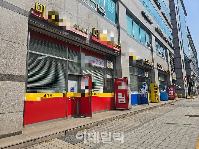 20일 송파구 잠실동에서 영업 중인 부동산 중개업소 전경 (사진=최영지기자)