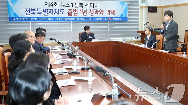 황형원 뉴스1 전북취재본부장이 21일 전북자치도 전주시 전북특별자치도의회 세미나실에서 '전북특별자치도 출범 1년 성과와 과제'를 주제로 열린 제4회 뉴스1 전북 세미나에서 개회사를 하고 있다. 2025.3.21/뉴스1 ⓒ News1 유경석 기자