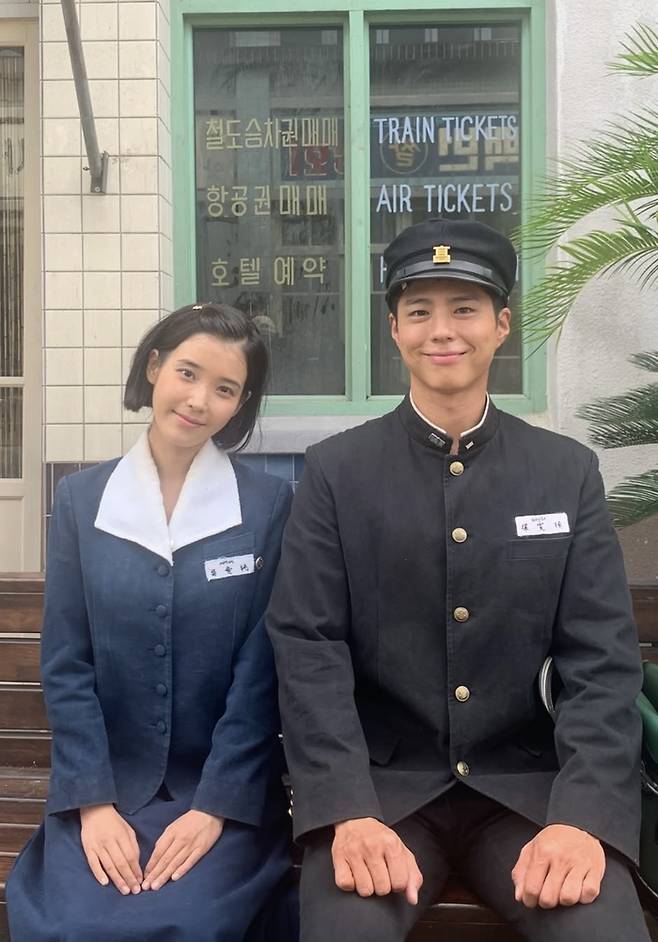 아이유-박보검. 박보검 인스타그램.
