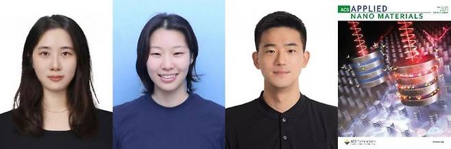 왼쪽부터 윤지원, 유혜임 학생, 남원일 지도교수와 저널 표지, 국립부경대 제공