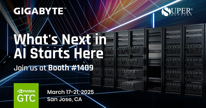 기가컴퓨팅이 미국 새너제이에서 열리는 엔비디아 GTC 2025 참가했다.